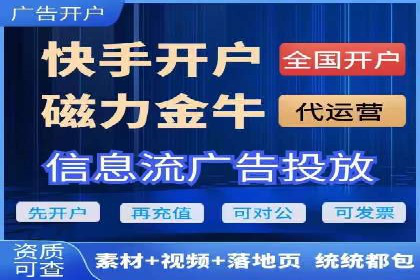 今日头条信息流广告的创意实践：从构思到执行的完整案例